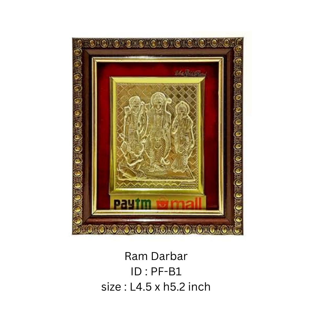 Ram Darbar