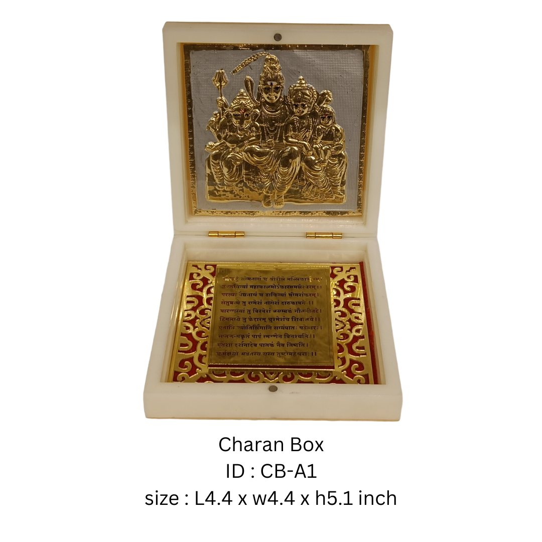 Shiv ji Charan Box