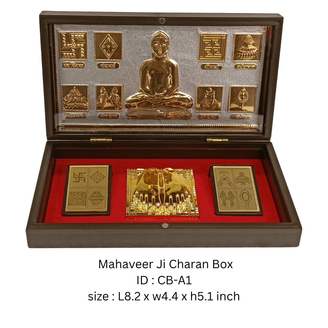 Mahaveer Ji Charan Box -01