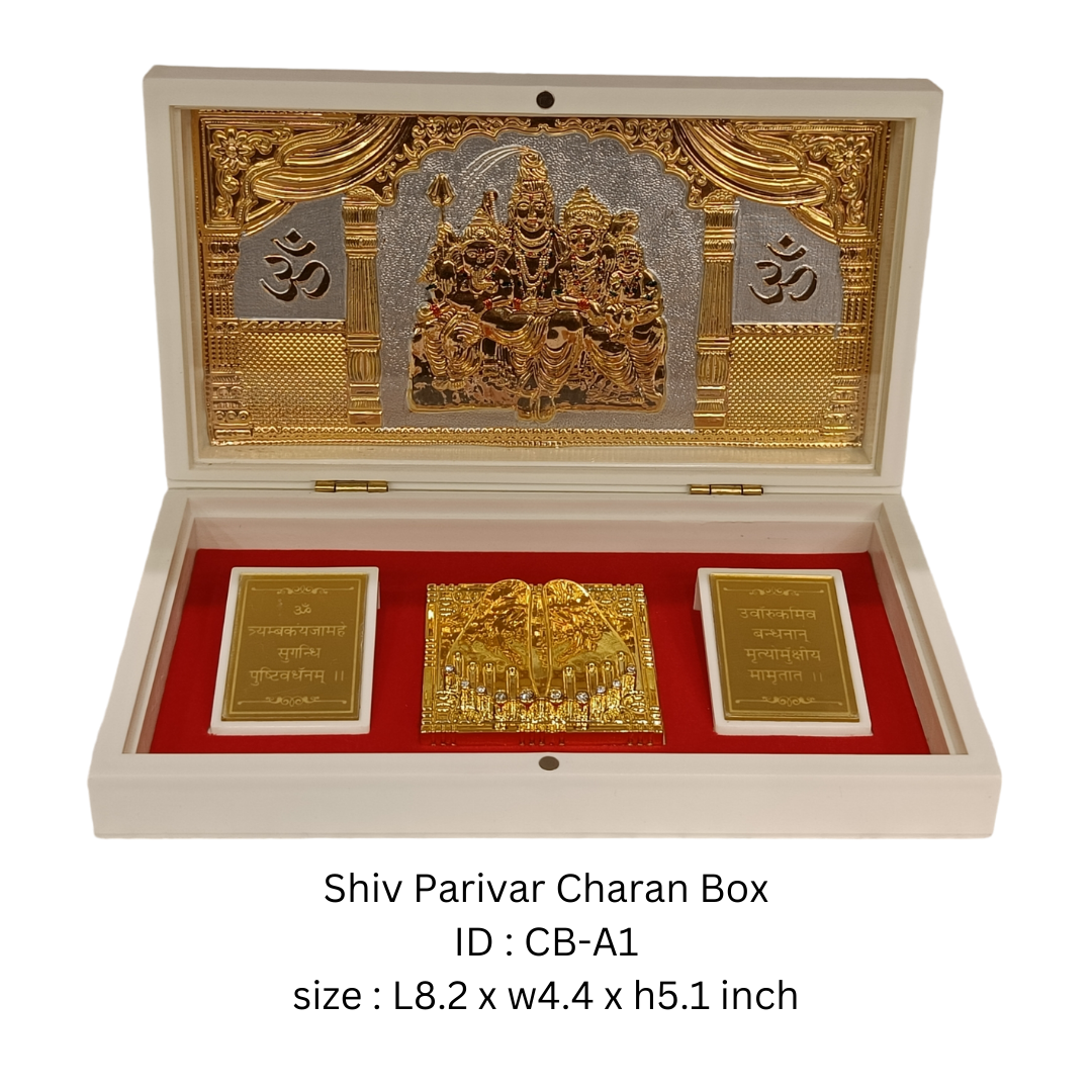 Shiv Parivar Charan Box