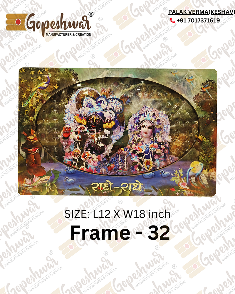 Frame-32