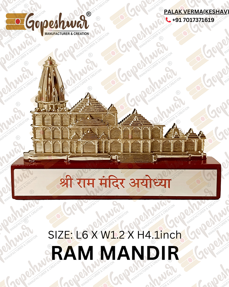 Ram Mandir DP01