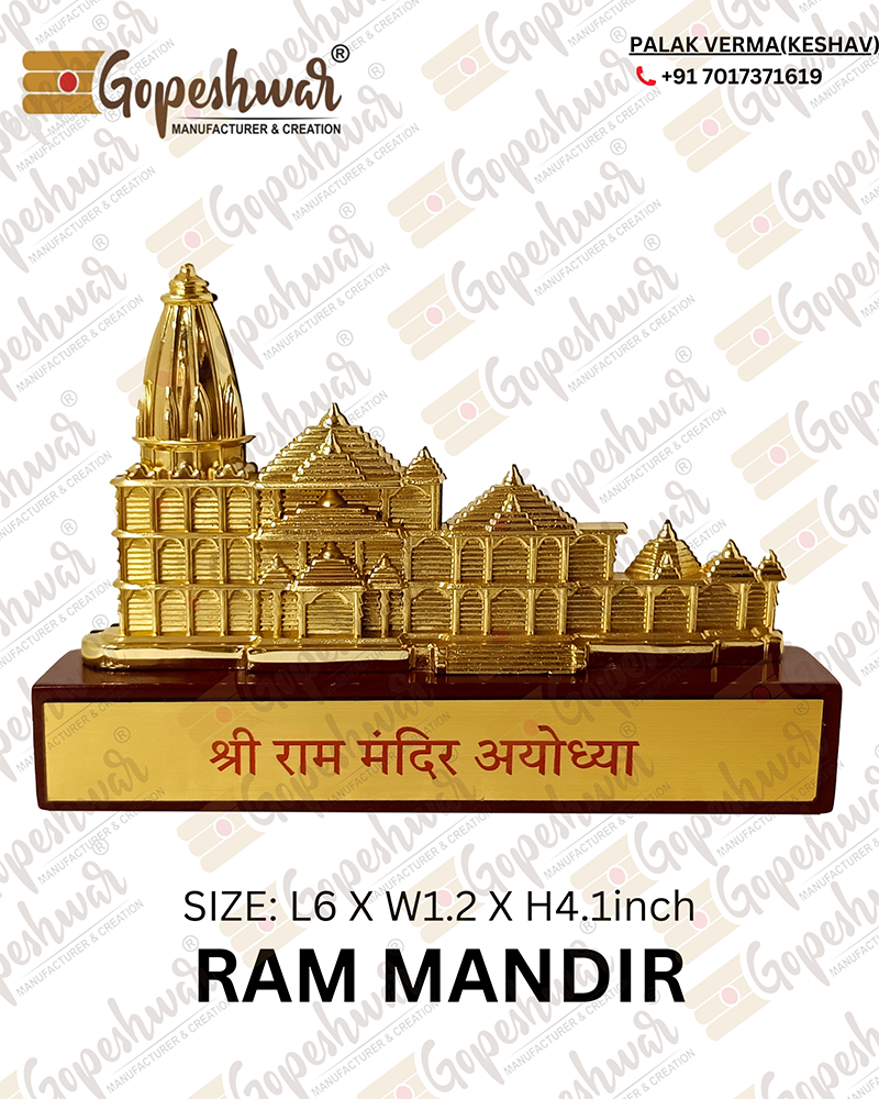 Ram Mandir DP02