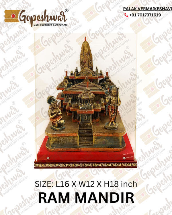 Ram Mandir DP04