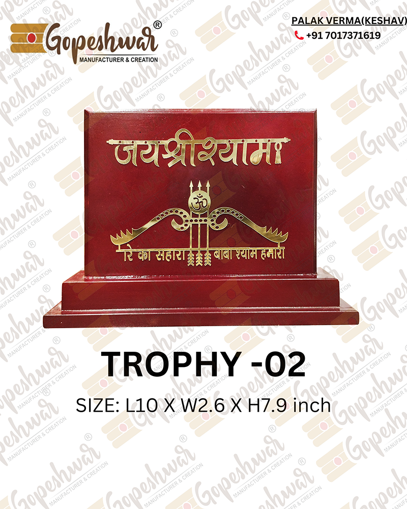 Trophy 02