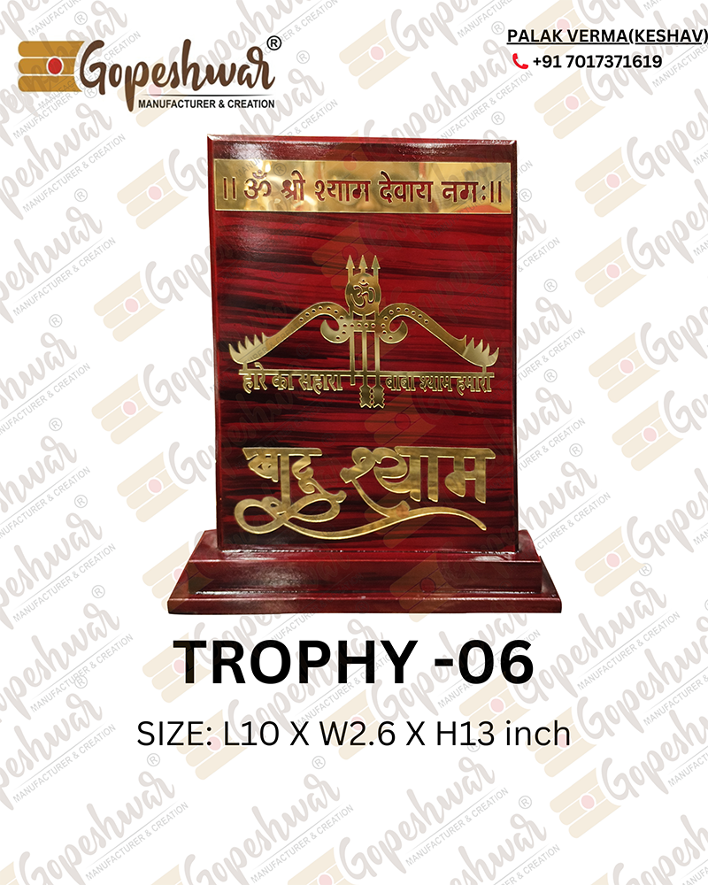 Trophy 06